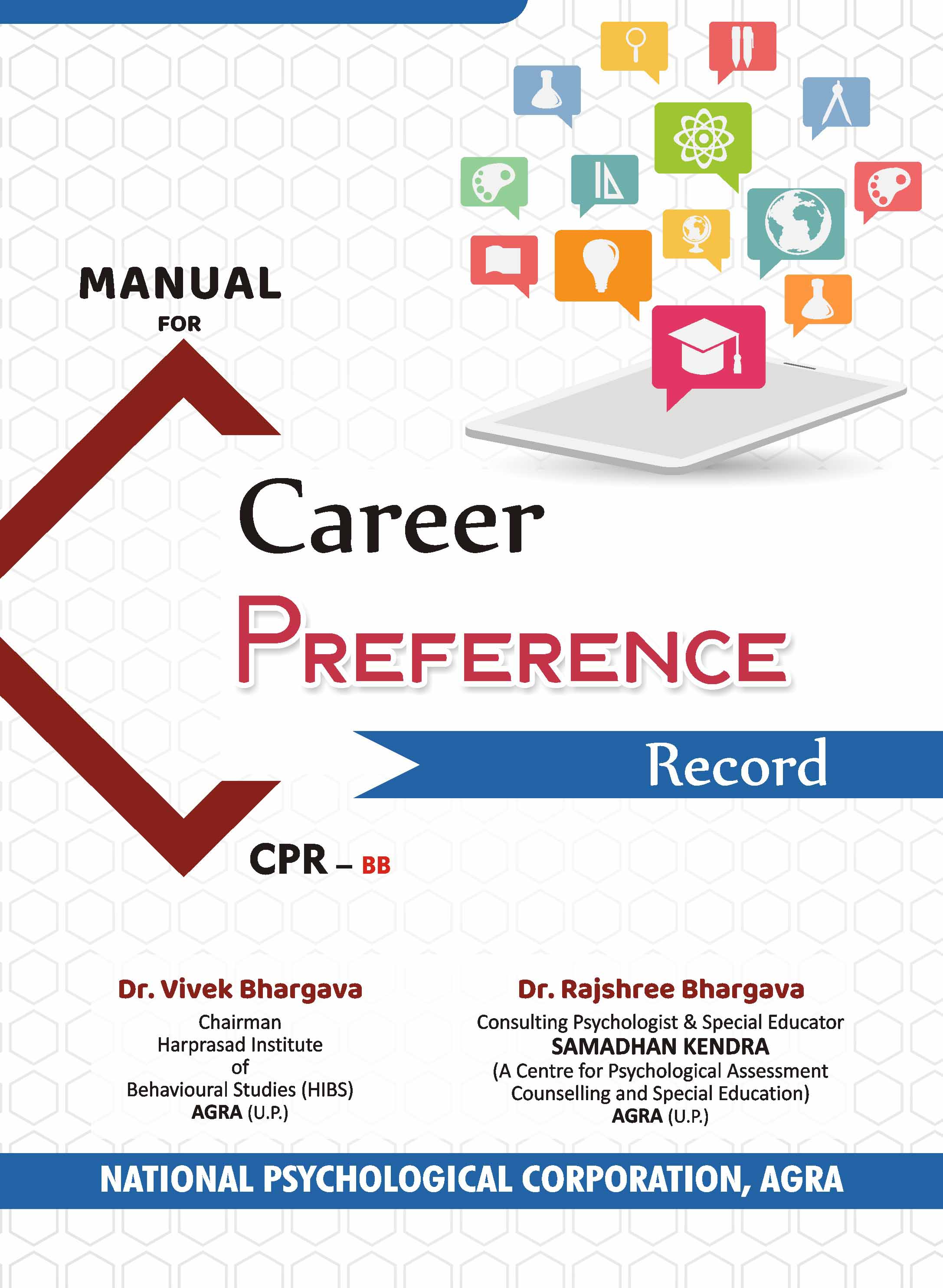 Career-Preference-Record